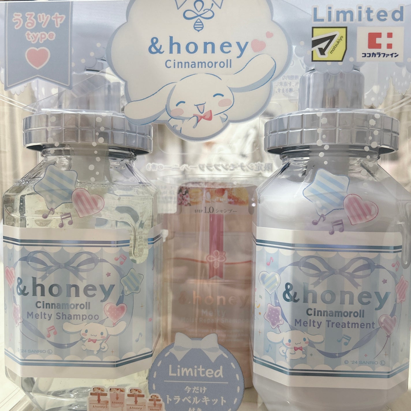 シナモロール スムースモイスチャー 限定ペアセット2023ver./&honey/シャンプー・コンディショナーを使ったクチコミ(1枚目)