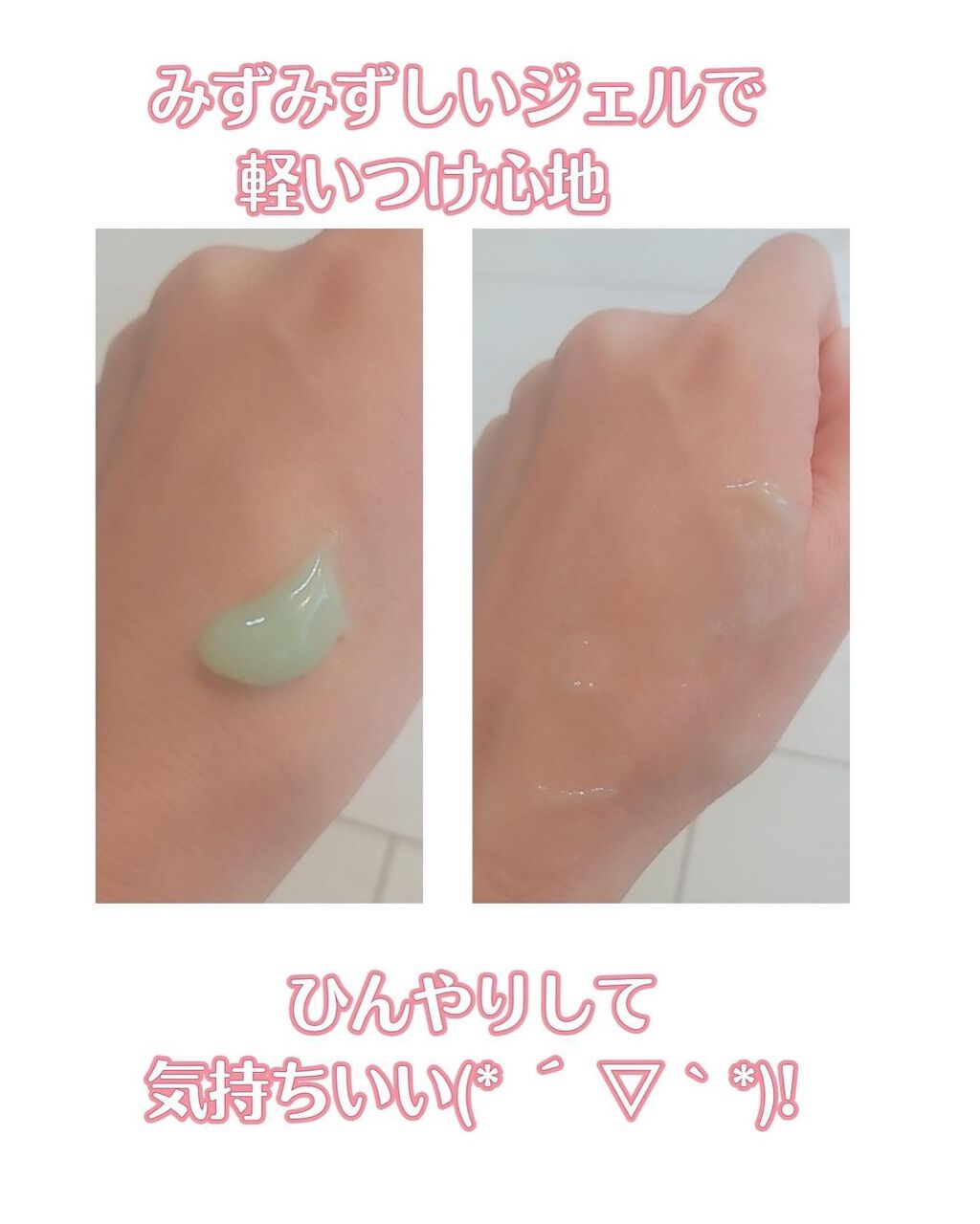 CICA クリーム/VT/フェイスクリームを使ったクチコミ(2枚目)