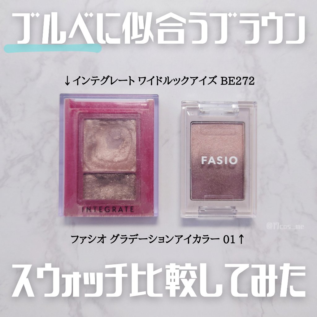 グラデーション アイカラー 01 モーブブラウン/FASIO/単色アイシャドウを使ったクチコミ（1枚目）
