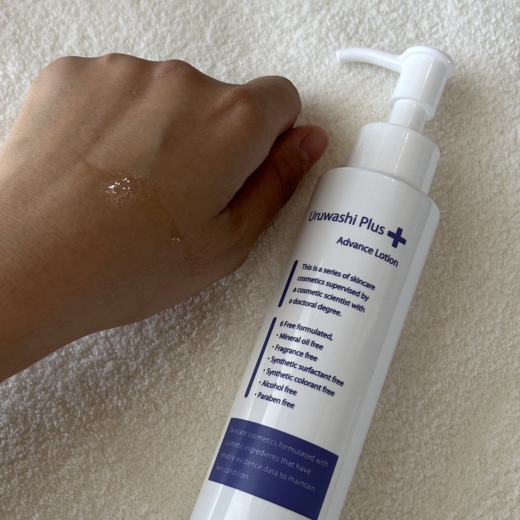 ウルワシプラスADローション/ウルワシプラス/化粧水を使ったクチコミ（2枚目）