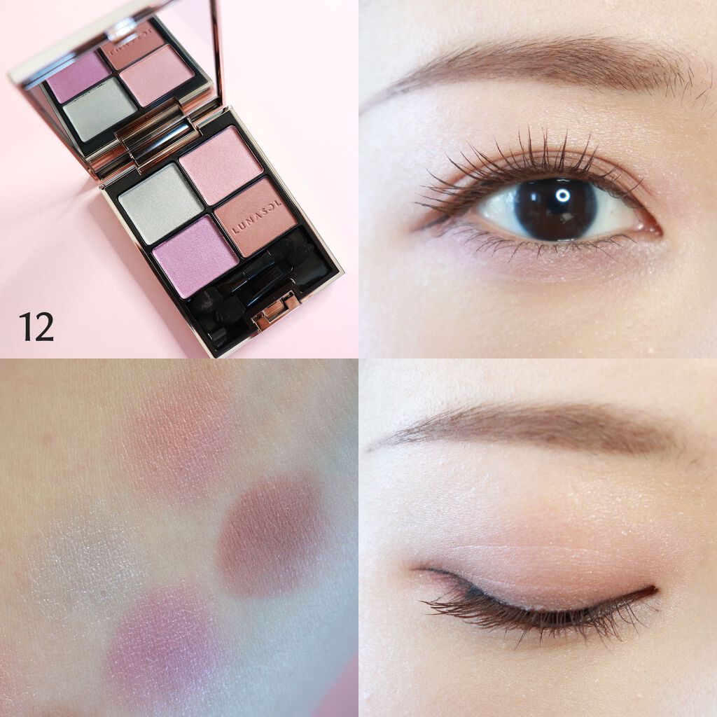 アイカラーレーション/LUNASOL/アイシャドウパレットを使ったクチコミ(1枚目)