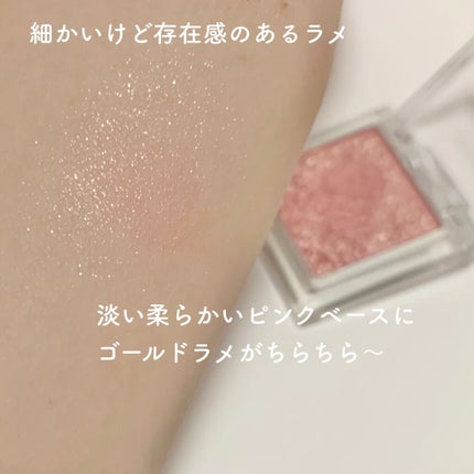 マイアイシャドウ グリッター/innisfree/単色アイシャドウを使ったクチコミ(3枚目)