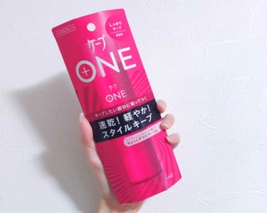 ケープONE
しっかりキープ
*
ケープ初心者の私はベタベタしそう、、、
固まってゴワゴワしそう、、、
なんて思っていたのですが
全くベタベタゴワゴワなんてなく
むしろサラサラになってません？
ってくら