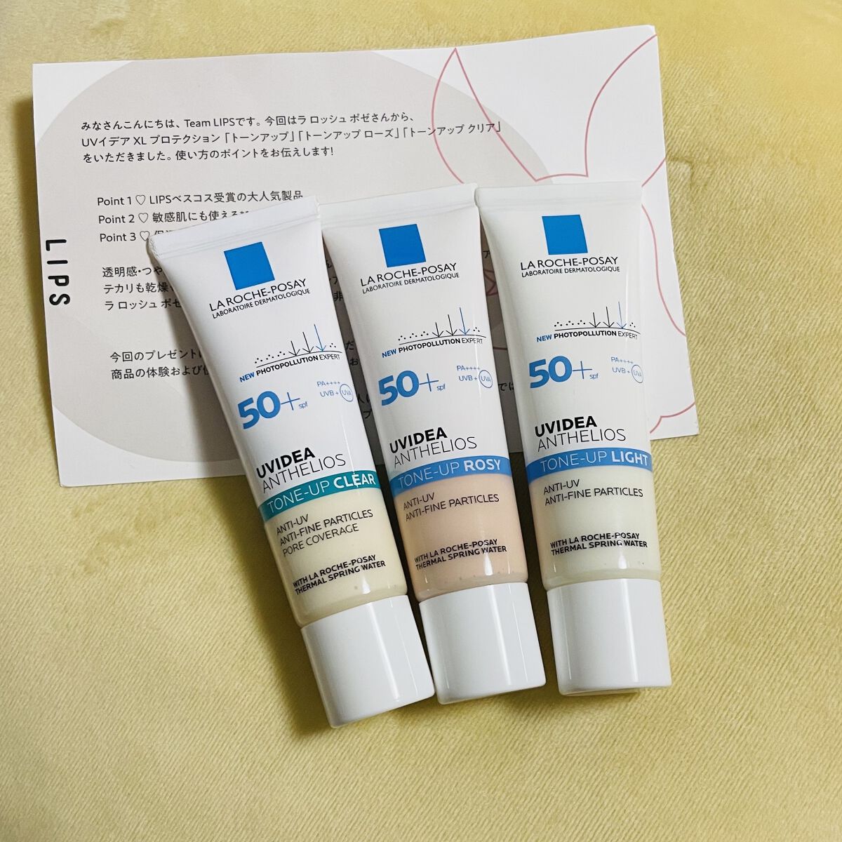 UVイデア XL プロテクショントーンアップ/ラ ロッシュ ポゼ/日焼け止めクリームを使ったクチコミ（1枚目）