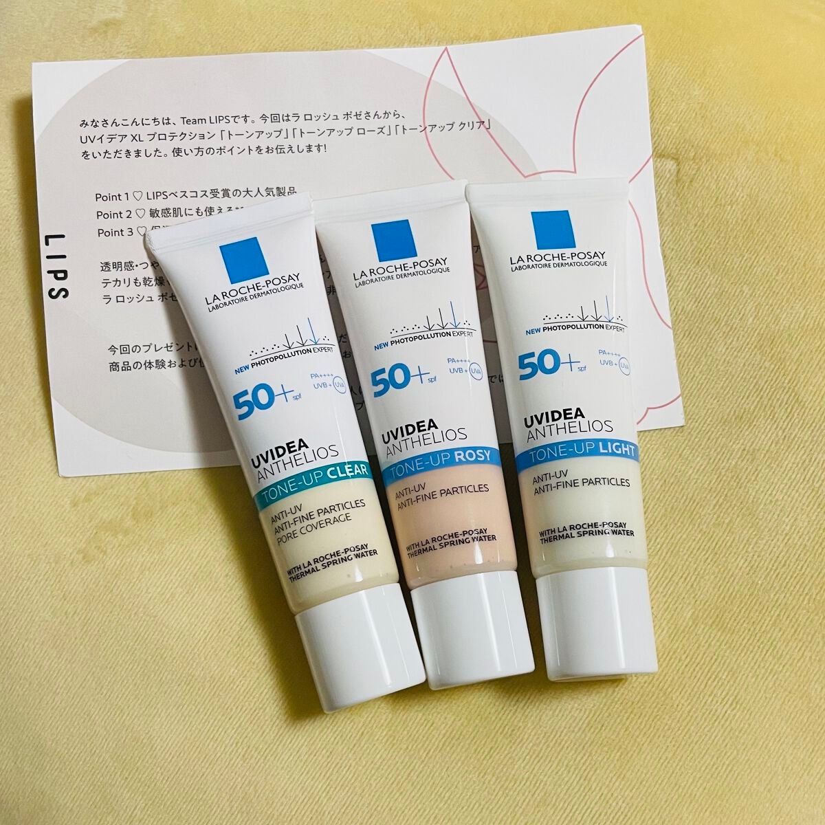 UVイデア XL プロテクショントーンアップ/ラ ロッシュ ポゼ/日焼け止めクリームを使ったクチコミ(1枚目)