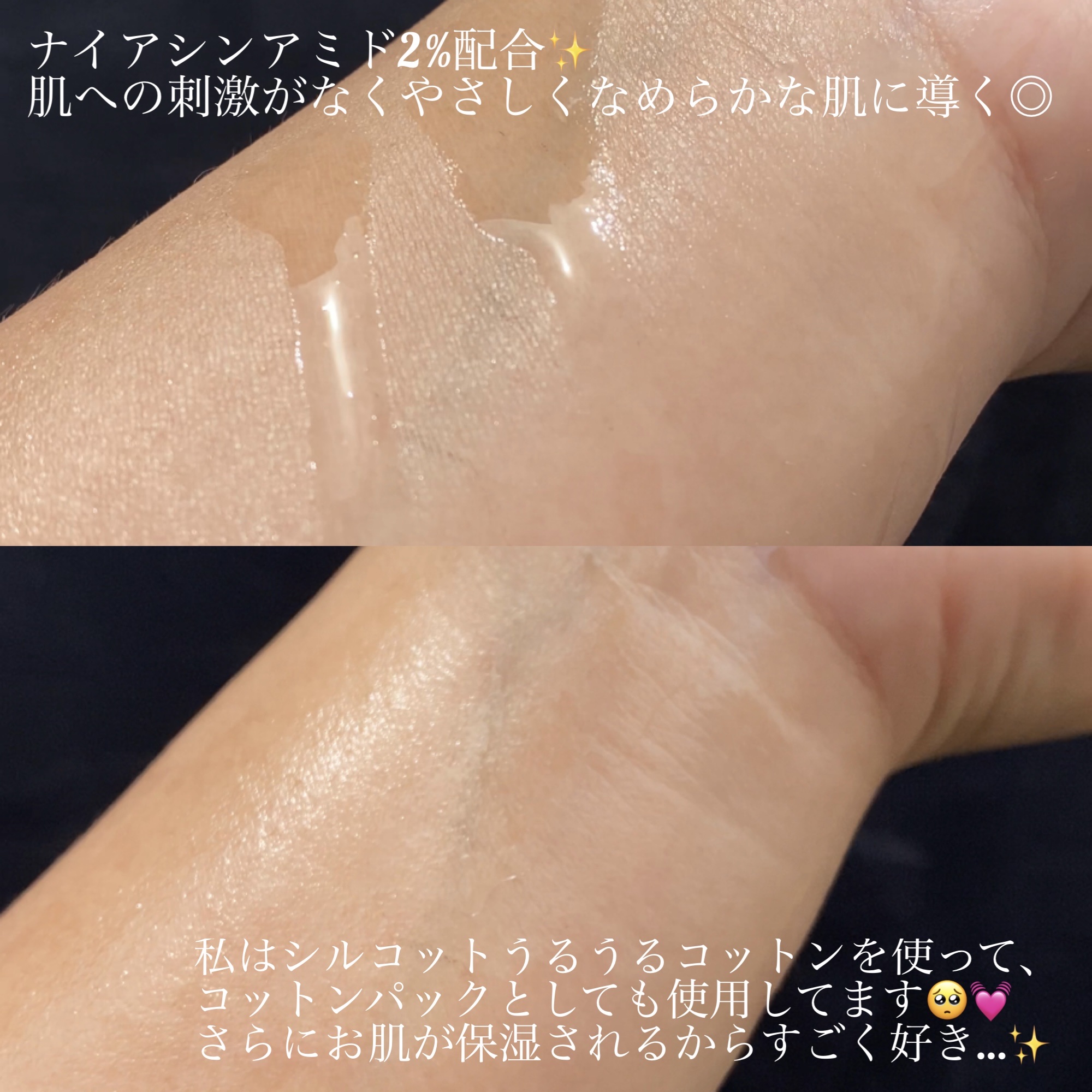 バイオームバリアトナー/UIQ/化粧水を使ったクチコミ（2枚目）