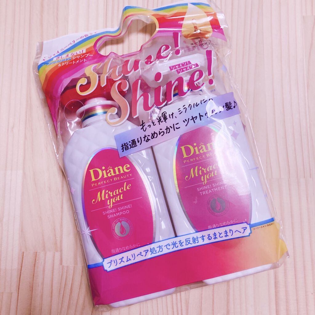 シャインシャイン/シャンプー＆トリートメント/ダイアン/市販シャンプーを使ったクチコミ（2枚目）