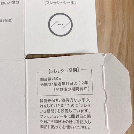 コアエフェクター/ファンケル/美容液を使ったクチコミ(4枚目)