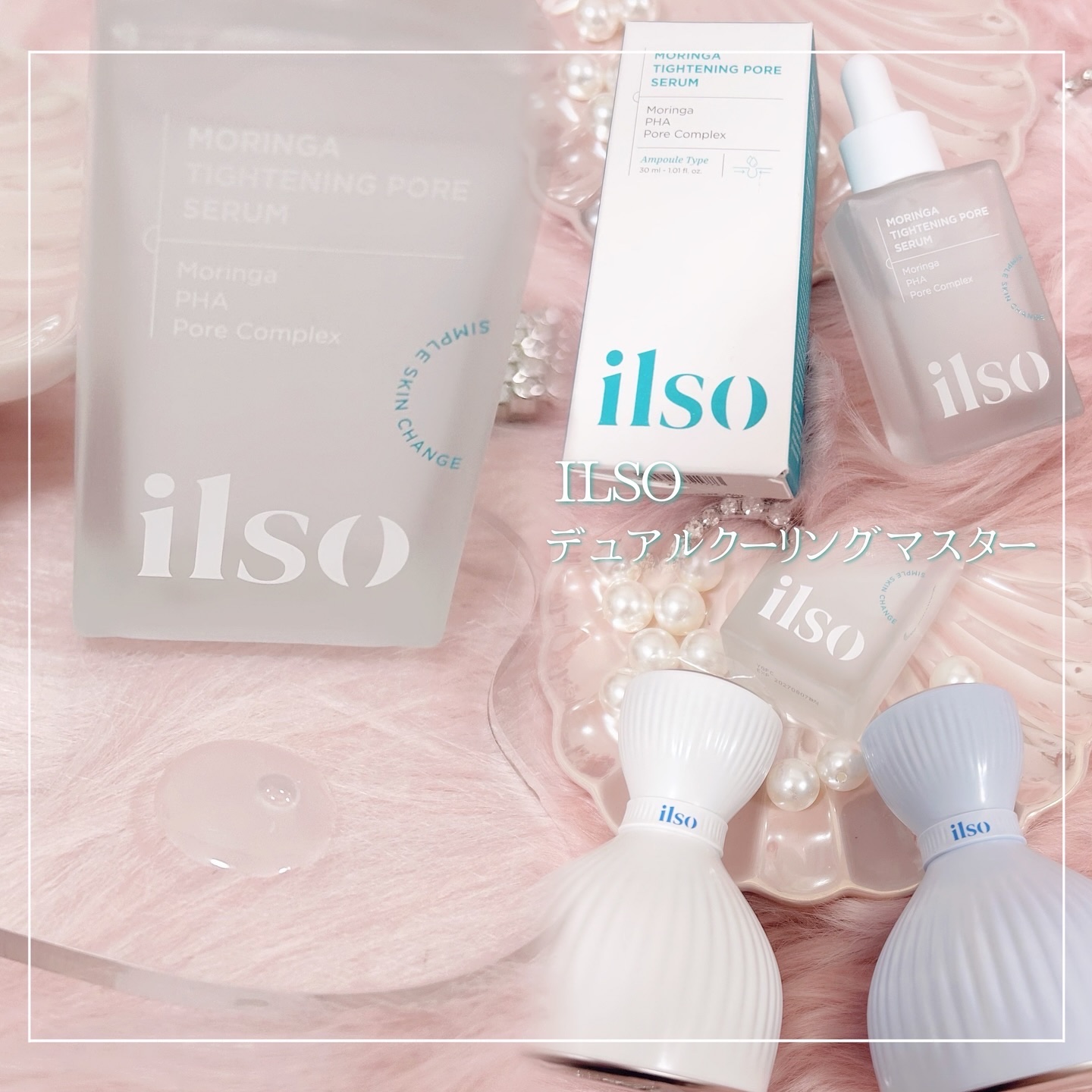 イルソデュアルクーリングマスター/ilso/美顔器・マッサージを使ったクチコミ（1枚目）