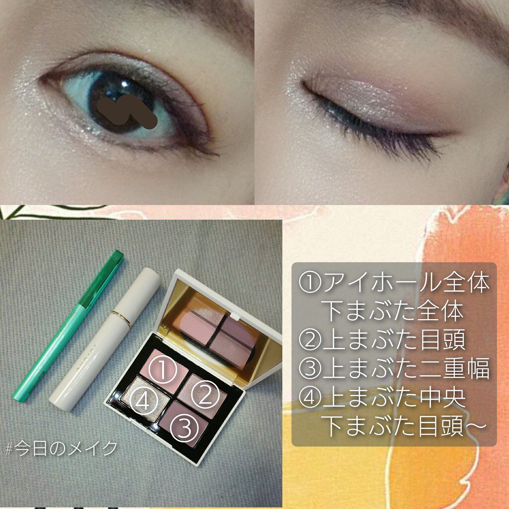 クワッドアイシャドー/NARS/アイシャドウパレットを使ったクチコミ（2枚目）