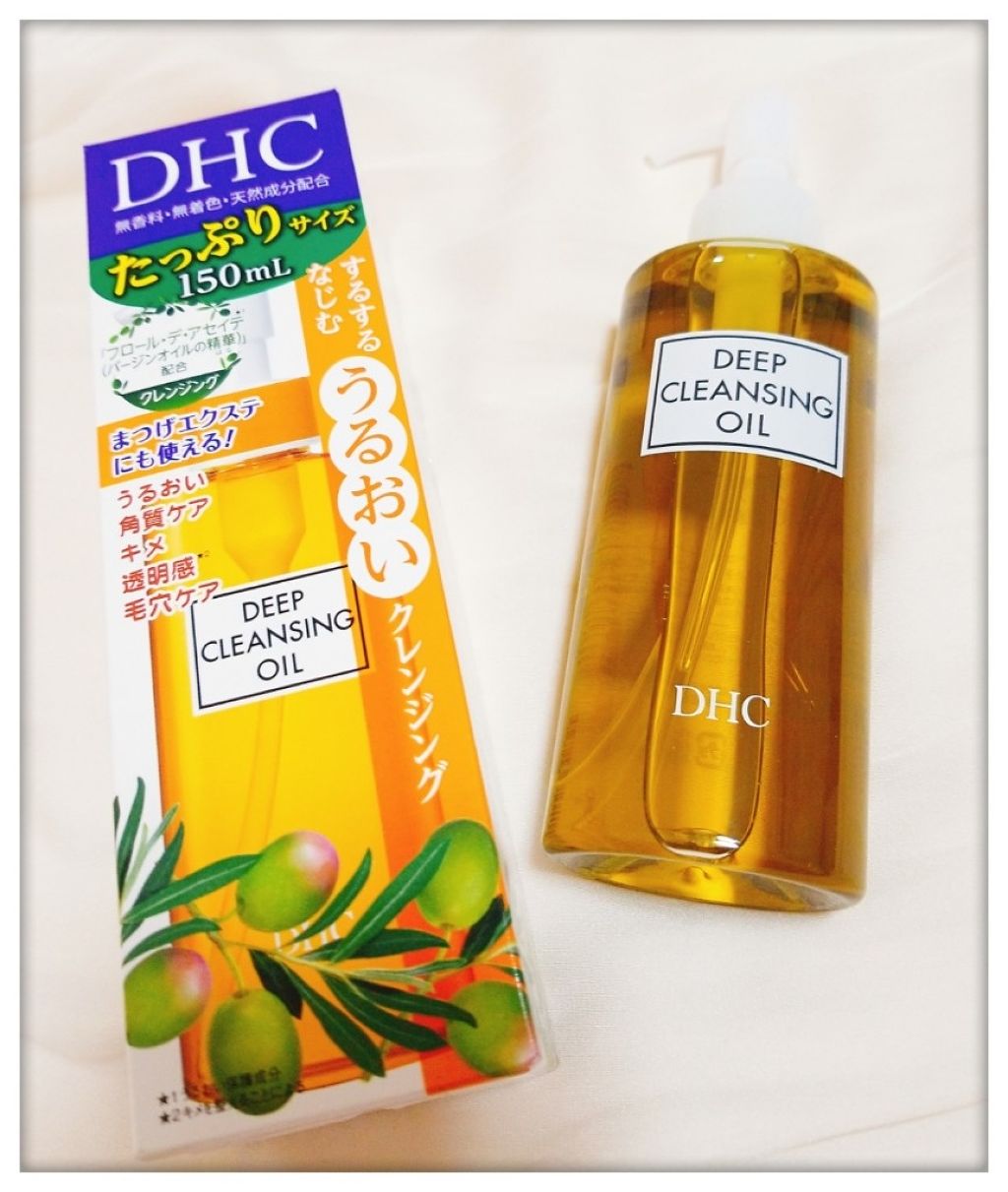 DHC 薬用ディープクレンジングオイル/DHC/オイルクレンジングを使ったクチコミ（3枚目）