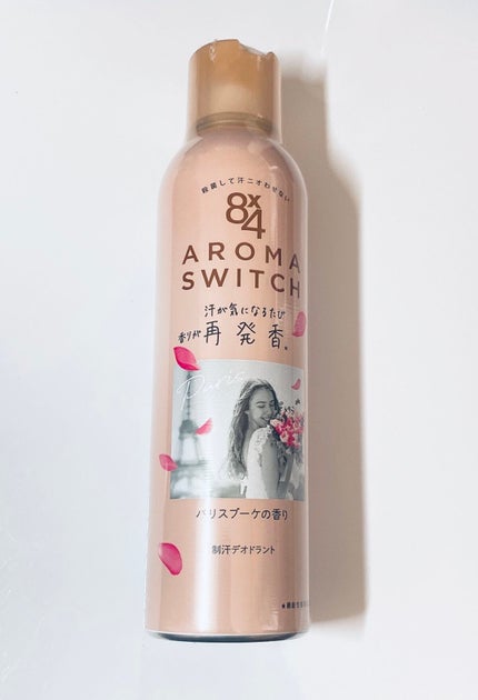 ブルーム ボックス/BLOOMBOX/その他を使ったクチコミ(2枚目)