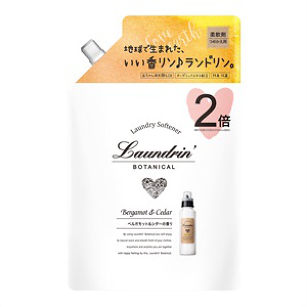 ボタニカル 柔軟剤 ベルガモット＆シダー 詰め替え860ml