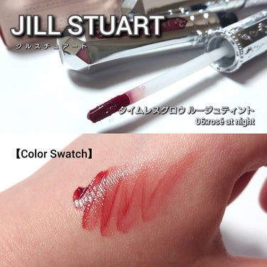 ジルスチュアート タイムレスグロウ ルージュティント 06 rosé at night/JILL STUART/口紅を使ったクチコミ（3枚目）