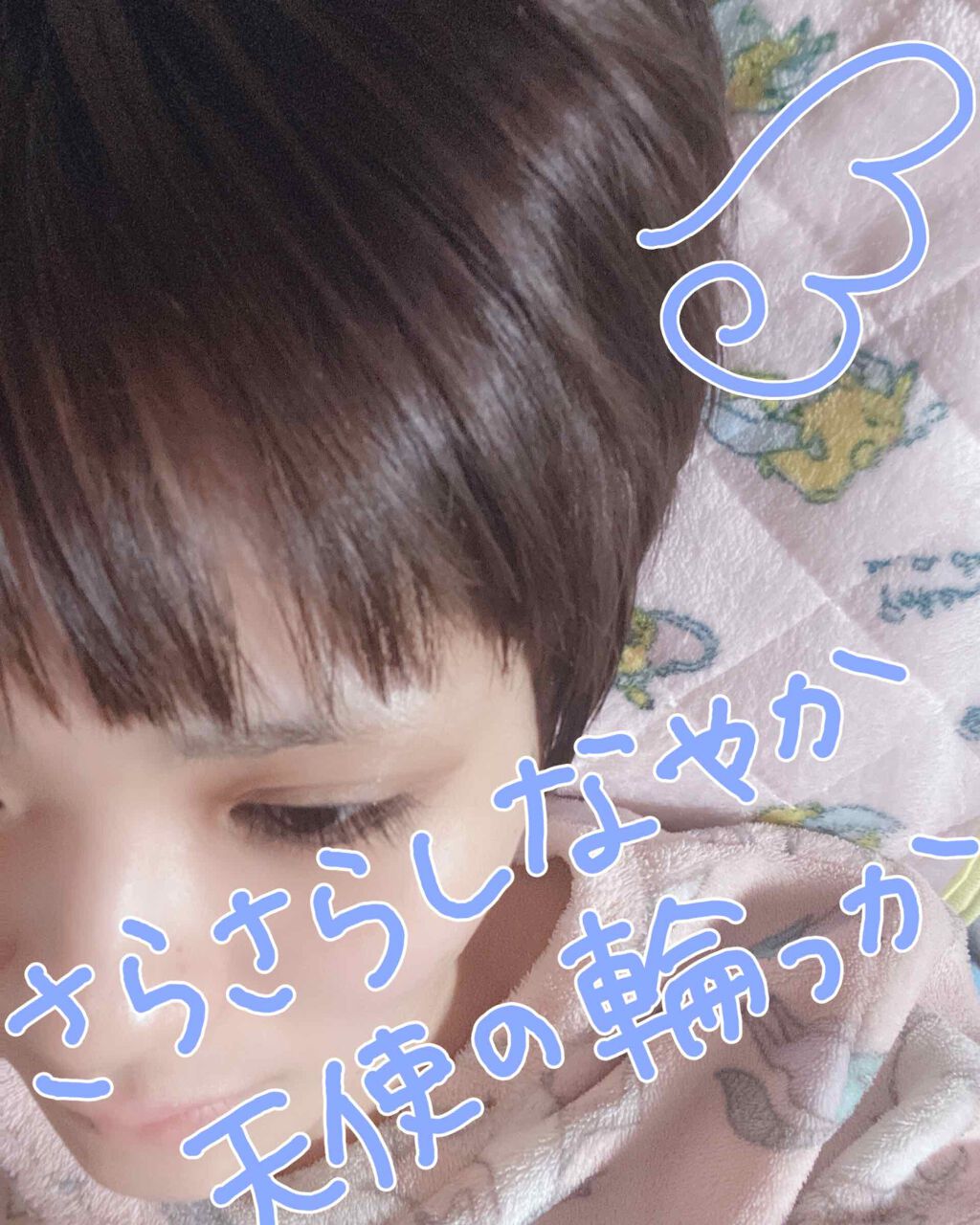 フィーノ プレミアムタッチ 濃厚美容液ヘアマスク/フィーノ/ヘアマスク・ヘアパックを使ったクチコミ(1枚目)