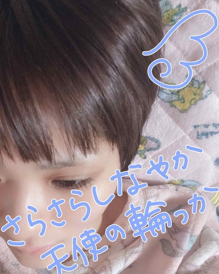 フィーノ プレミアムタッチ 濃厚美容液ヘアマスク/フィーノ/ヘアマスク・ヘアパックを使ったクチコミ(1枚目)