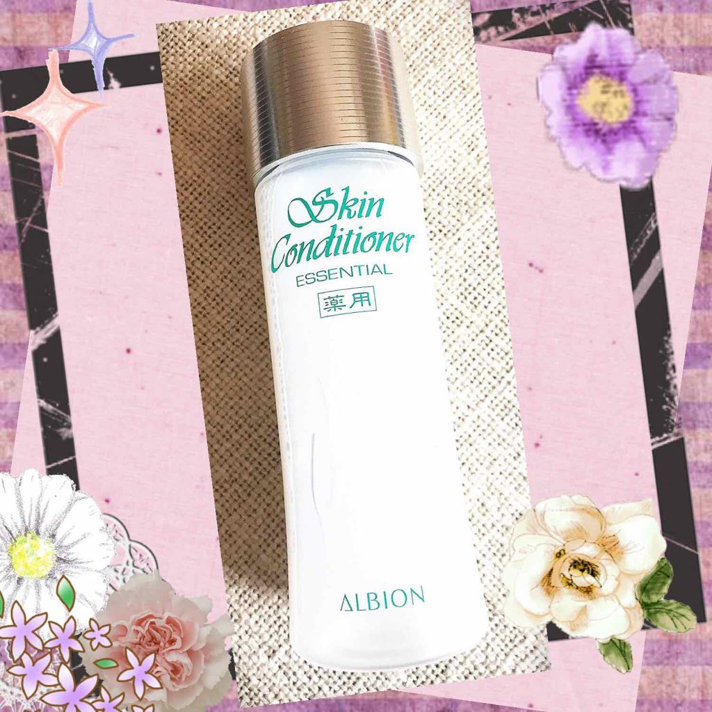アルビオン 薬用スキンコンディショナー エッセンシャル/ALBION/化粧水を使ったクチコミ（1枚目）