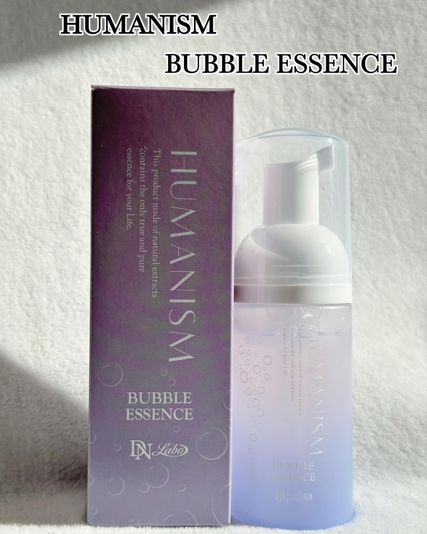バブルエッセンス/ヒューマニズム/美容液を使ったクチコミ（2枚目）