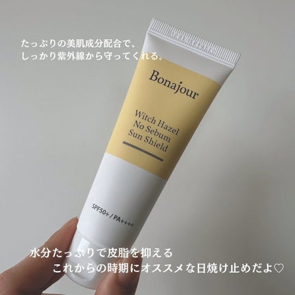 ウィッチハーゼル ノーセバムサンクリーム/Bonajour/日焼け止めクリームを使ったクチコミ(6枚目)