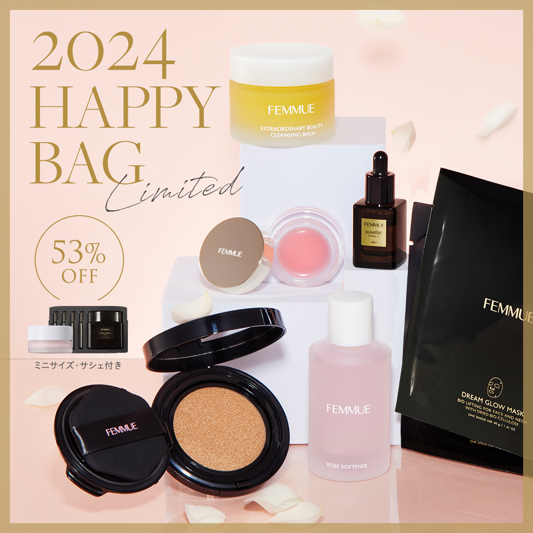 ビューティ クレンジングバーム/FEMMUE/クレンジングバームを使ったクチコミ（1枚目）