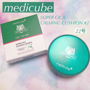 スーパーシカクッション/MEDICUBE/クッションファンデーションを使ったクチコミ（1枚目）