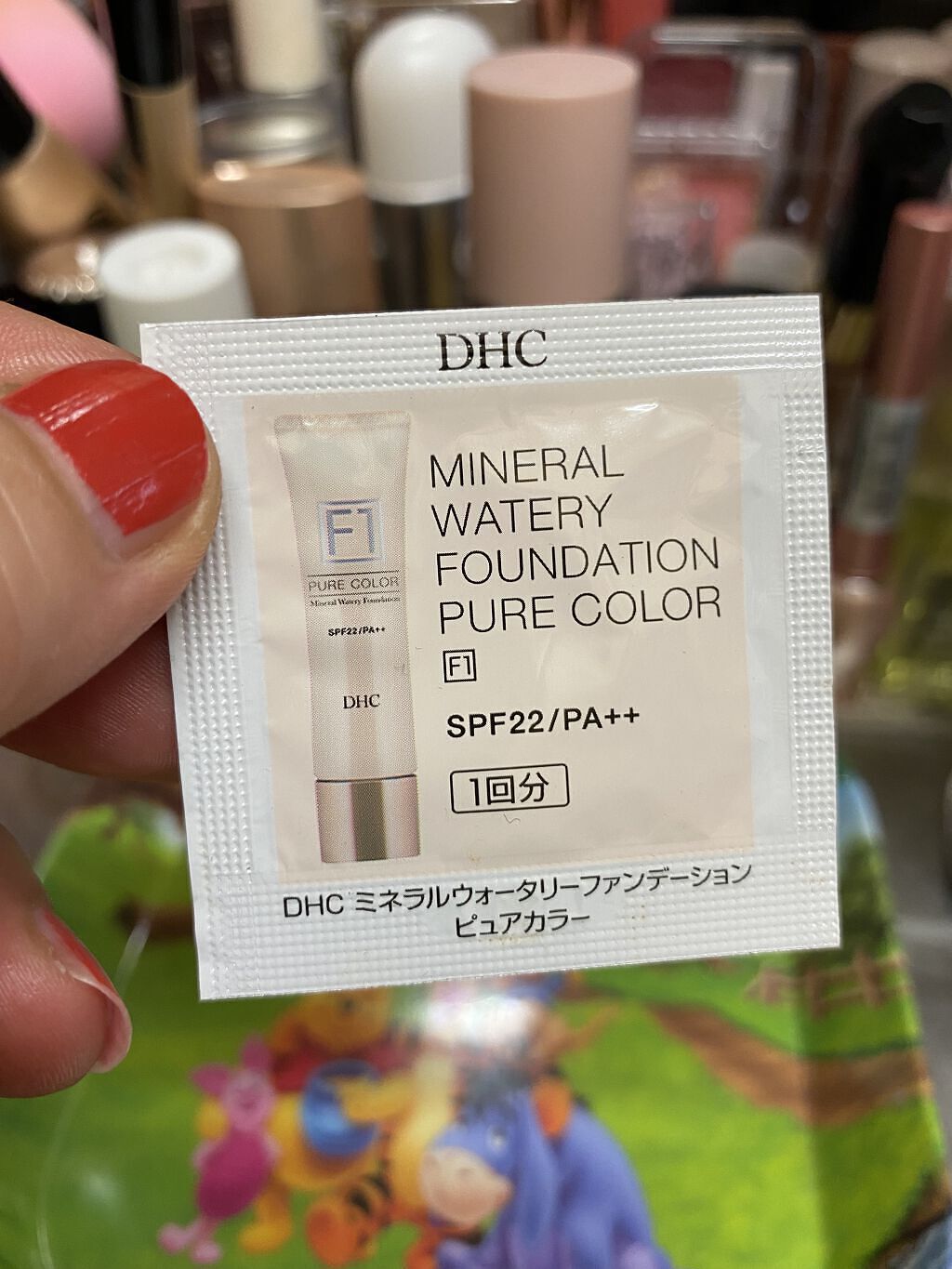 ミネラルウォータリーファンデーション ピュアカラー［F1］ ナチュラルオークル02/DHC/リキッドファンデーションを使ったクチコミ（1枚目）