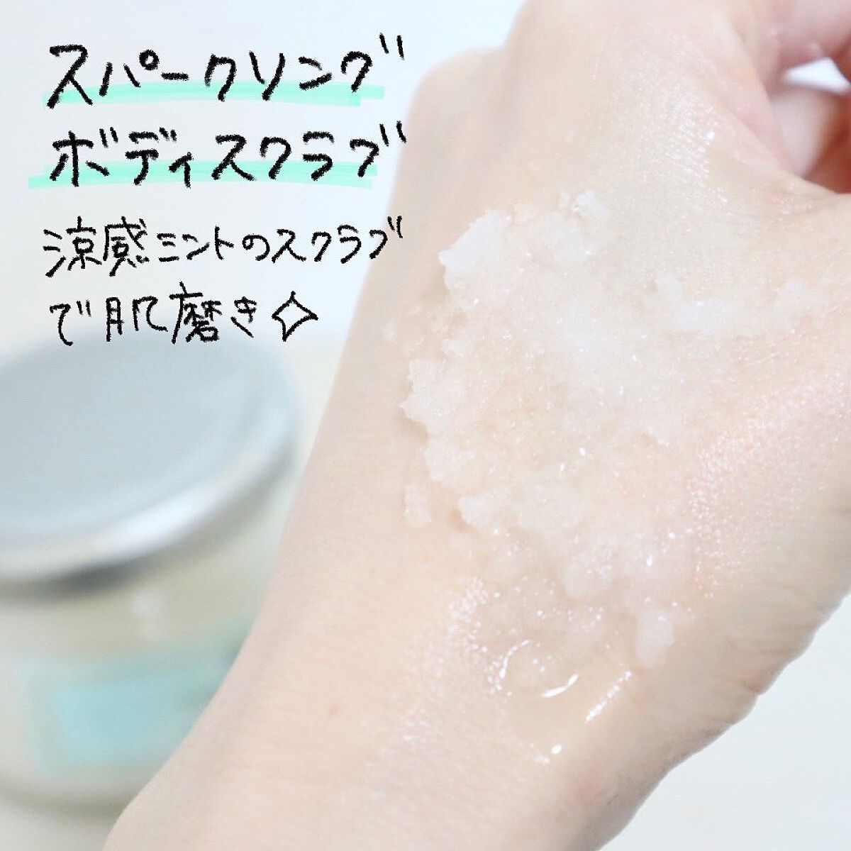 ボディジュレ/SABON/ボディローションを使ったクチコミ（3枚目）