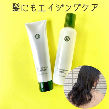 tomoko_cosme on LIPS 「髪のハリコシがなくなってきました。ヘアケアにもエイジングケアを..」（2枚目）