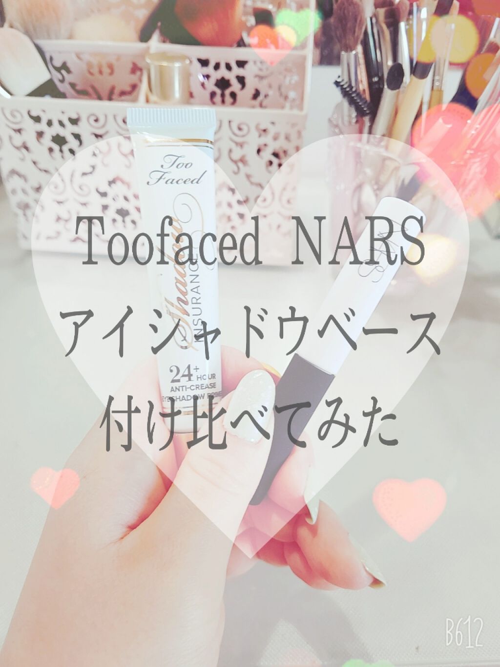 シャドウ インシュランス アイシャドウ プライマー/Too Faced/アイシャドウベースを使ったクチコミ（1枚目）