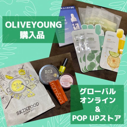 ブラックシュガー パーフェクト エッセンシャル スクラブ2X/SKINFOOD/洗い流すパック・マスクを使ったクチコミ(1枚目)