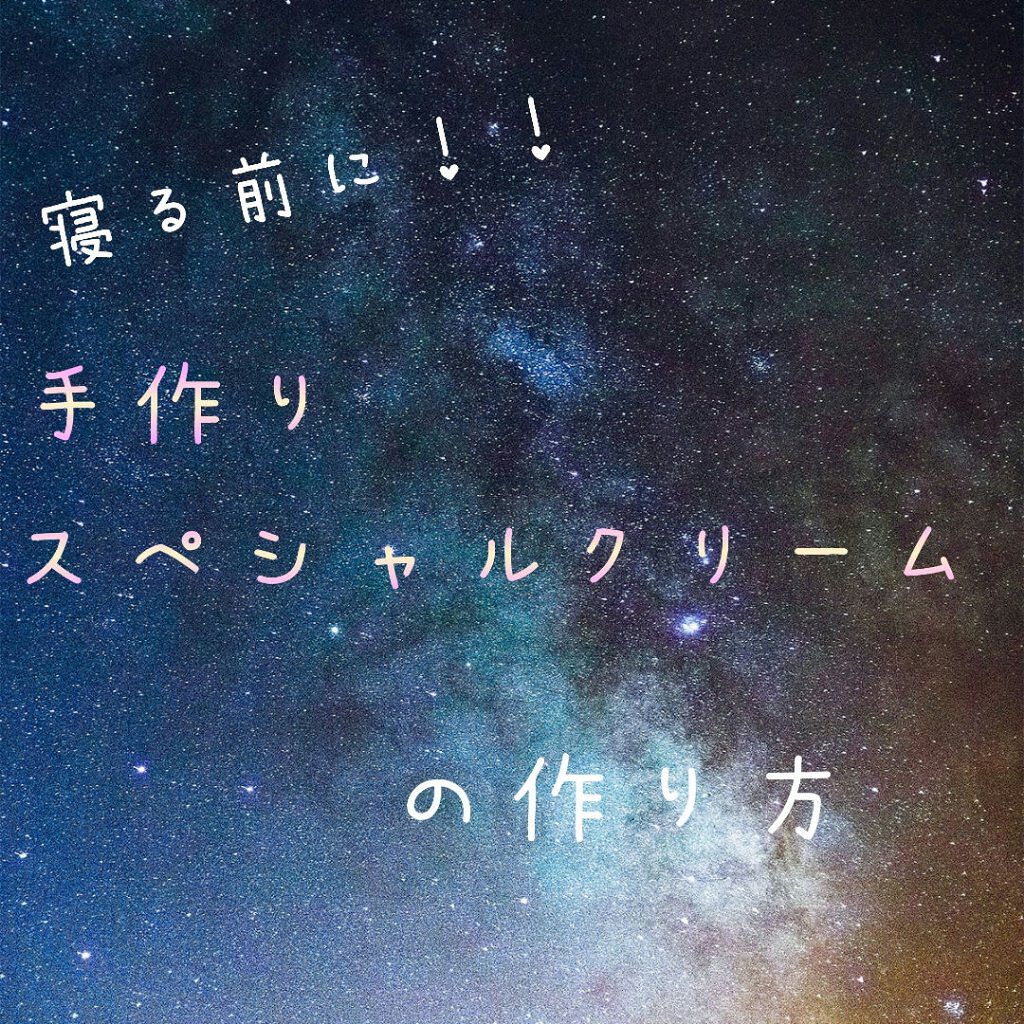 ニベアクリーム/ニベア/ボディクリームを使ったクチコミ(1枚目)