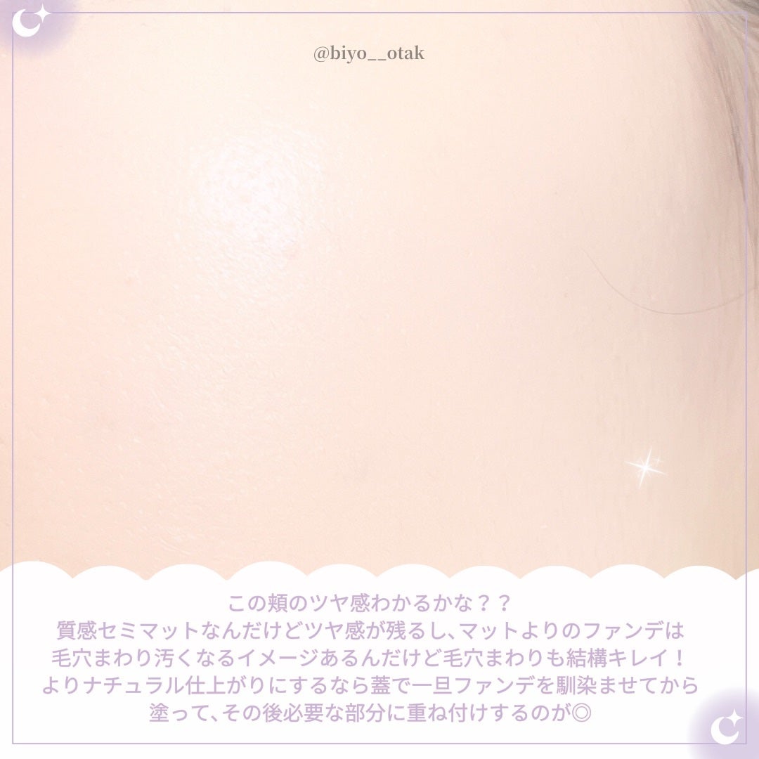 ピンクティーツリーカバーアップグロウクッション/APLIN/クッションファンデーションを使ったクチコミ(6枚目)
