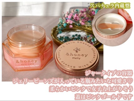 &honey クレンジングバーム メルティ ホット/&honey/クレンジングバームを使ったクチコミ(3枚目)