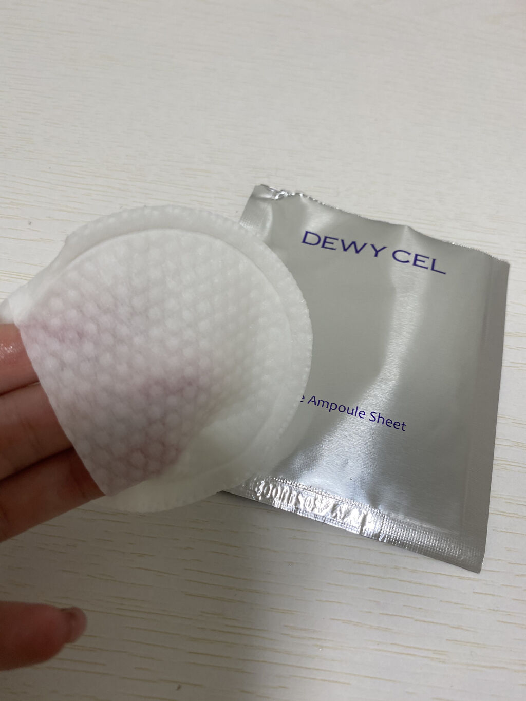 デュイセル プライベートケアマスク/DEWYCEL/シートマスク・パックを使ったクチコミ（2枚目）