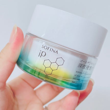 ソフィーナ iP 角層トリートメント 基礎化粧液/SOFINA iP/化粧水を使ったクチコミ(2枚目)