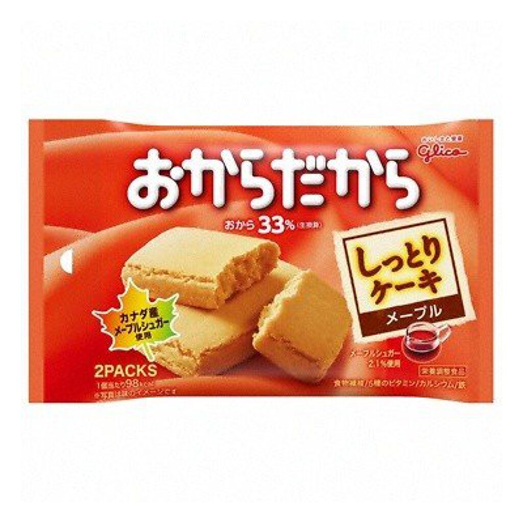 おからだから メープル