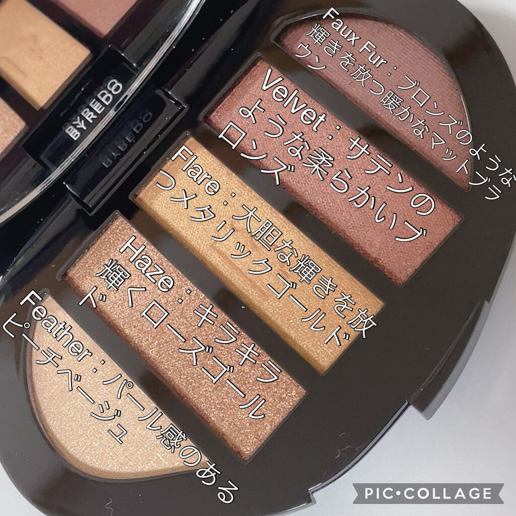 Eyeshadow 5 Colour Compacts/BYREDO/アイシャドウパレットを使ったクチコミ（3枚目）