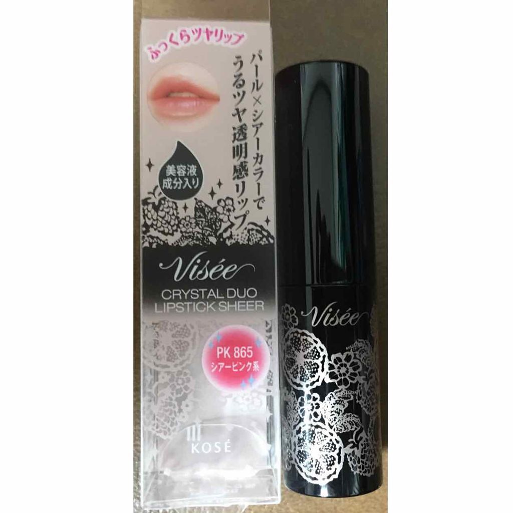 クリスタルデュオ リップスティック/Visée/口紅を使ったクチコミ（1枚目）