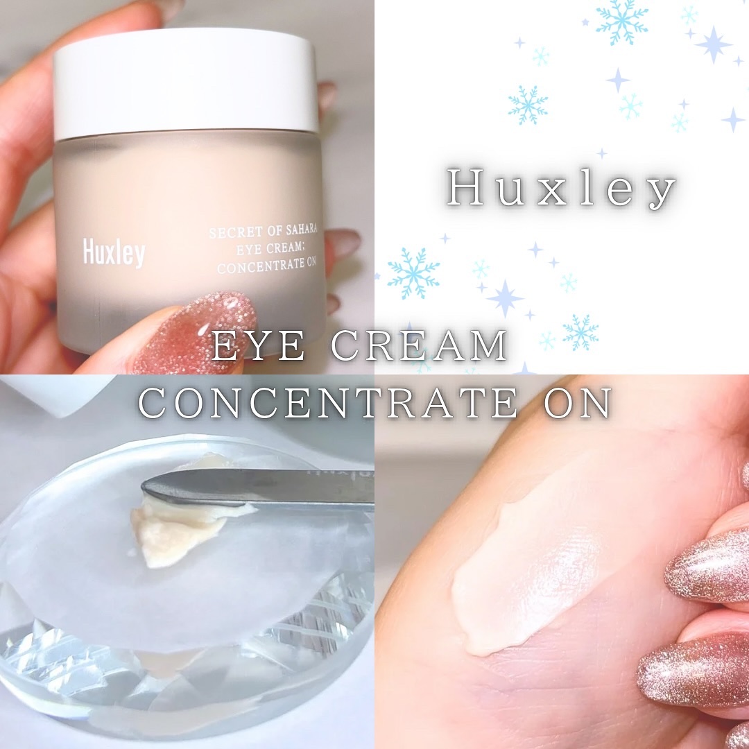 アイクリーム ; コンセントレートオン/Huxley/アイケア・アイクリームを使ったクチコミ（2枚目）