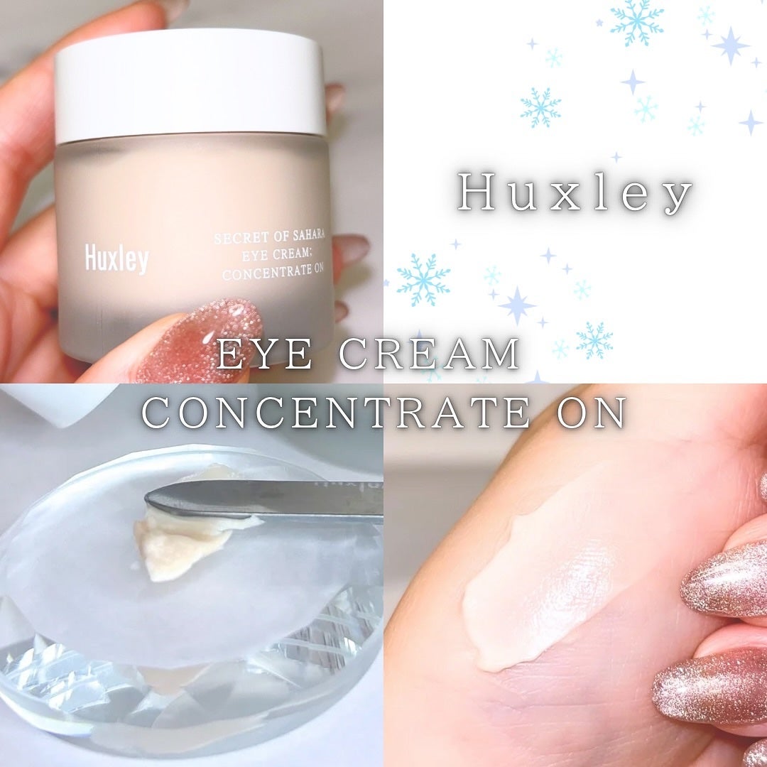 アイクリーム ; コンセントレートオン/Huxley/アイケア・アイクリームを使ったクチコミ(2枚目)