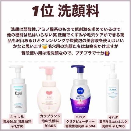 ãã¡ãð°ã¹ãã³ã±ã¢ããã on LIPS ãã¹ãã³ã±ã¢æåãªã¿ã¯ãèªããéããããªããªãŒã«ãããã©ã¹ãã³ã±..ãïŒ5æç®ïŒ