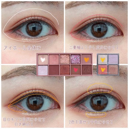 ベターザンアイズ/rom&nd/アイシャドウパレットを使ったクチコミ(2枚目)