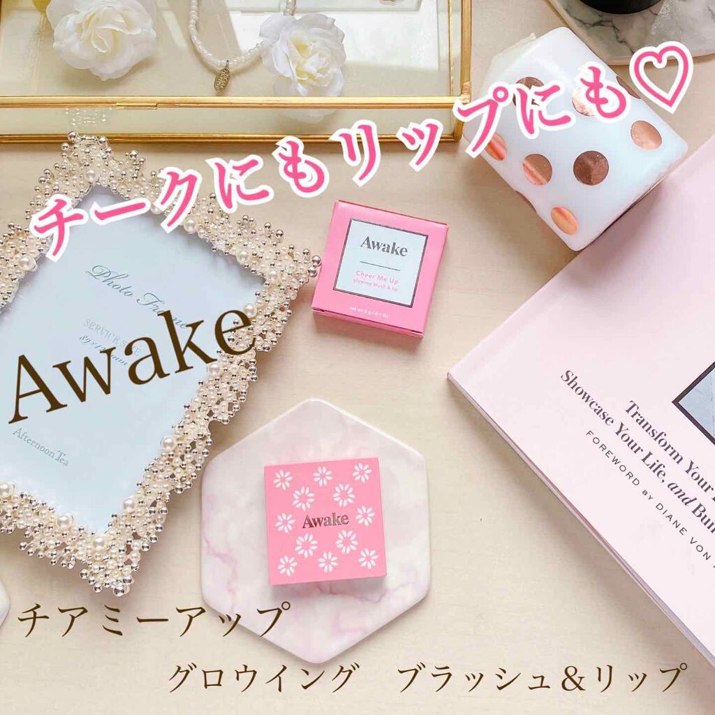チアミーアップ グロウイング ブラッシュ&リップ/Awake/口紅を使ったクチコミ(1枚目)