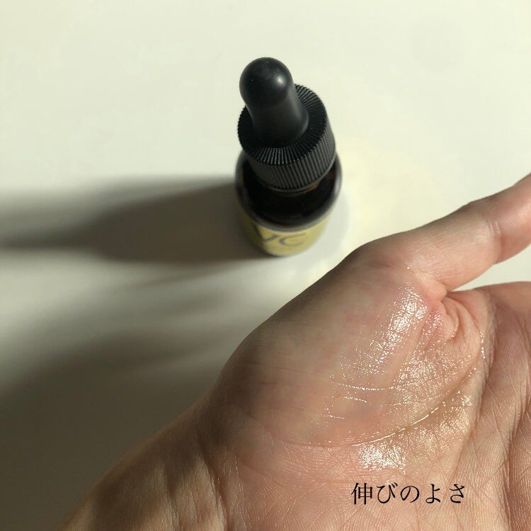 Cエッセンス VC5+PLUS /EBiS化粧品/美容液を使ったクチコミ(3枚目)