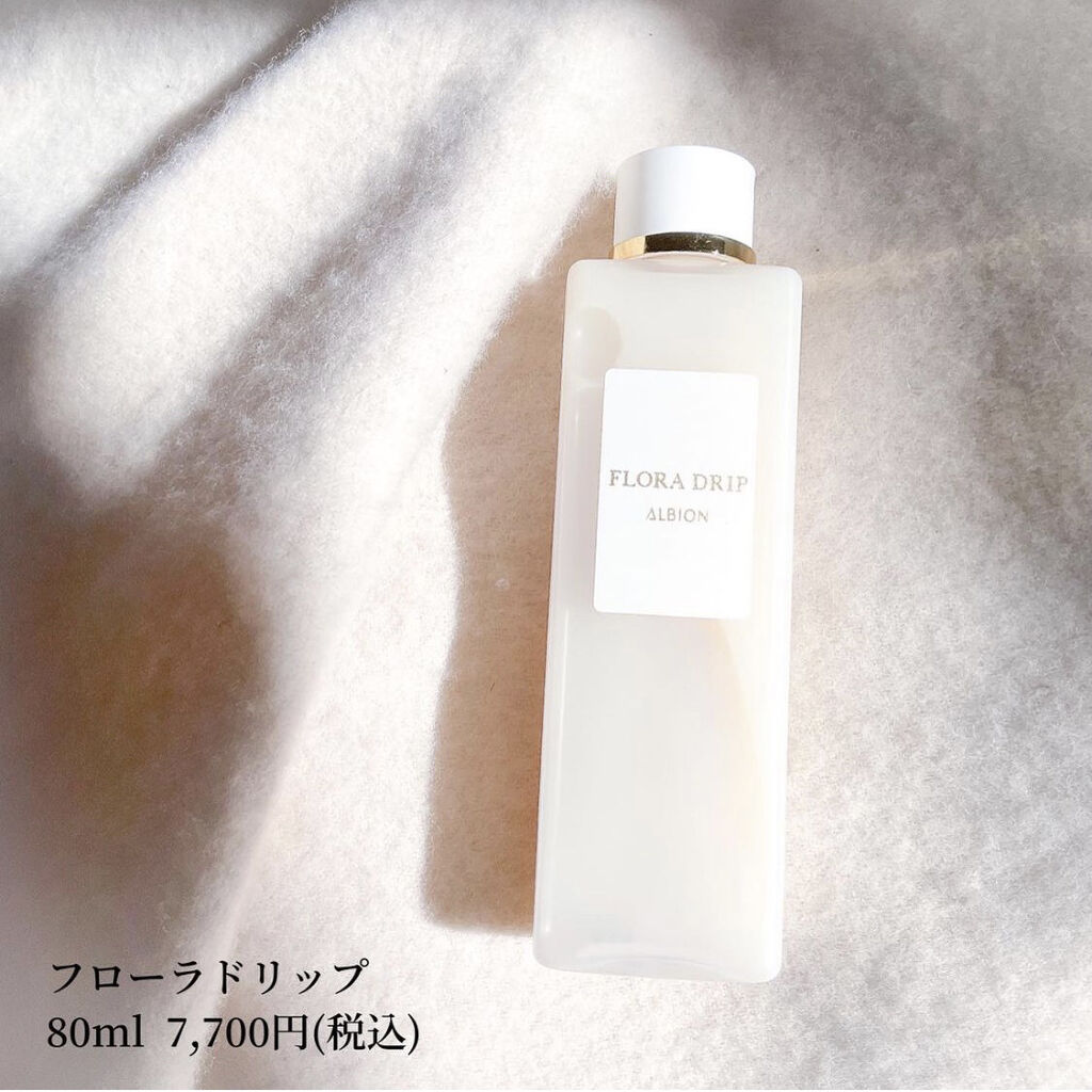 フローラドリップ 80ml/ALBION/化粧水を使ったクチコミ（2枚目）