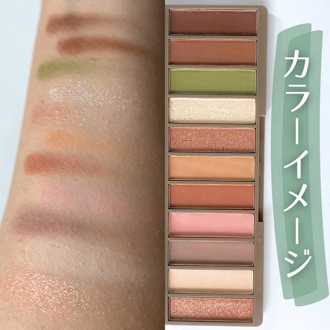 アイシャドウパレット/coou/アイシャドウパレットを使ったクチコミ（3枚目）