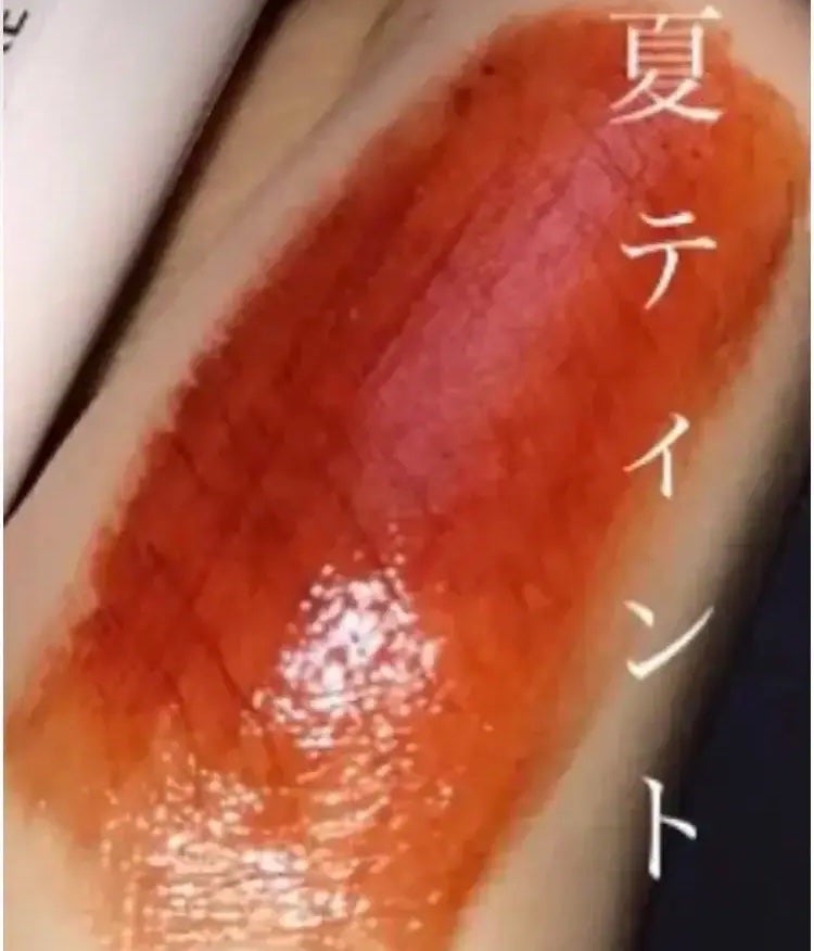 ジューシーリップティント/キャンメイク/口紅を使ったクチコミ(1枚目)