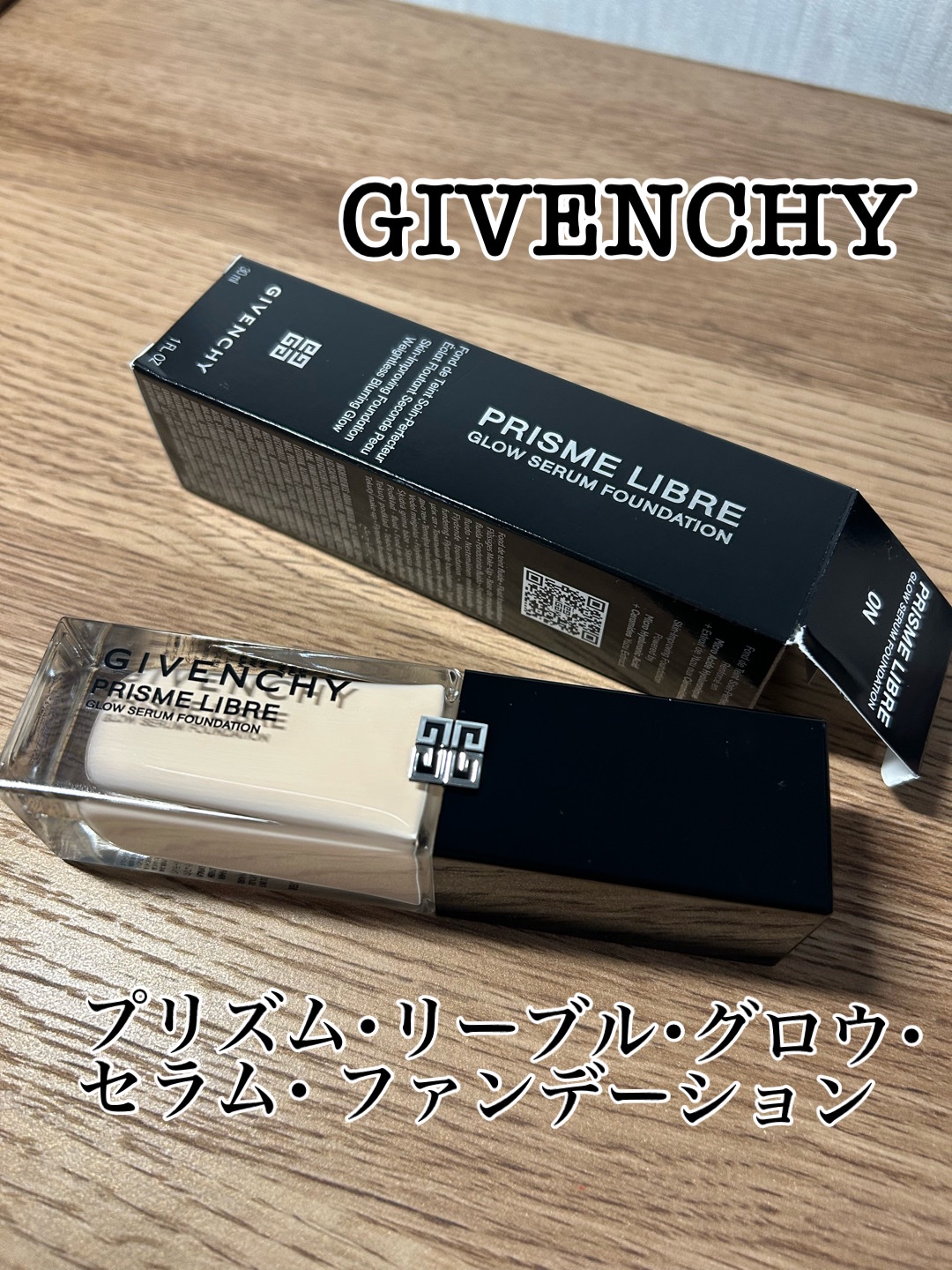 プリズム･リーブル･グロウ･セラム･ ファンデーション 0N/GIVENCHY/リキッドファンデーションを使ったクチコミ（1枚目）