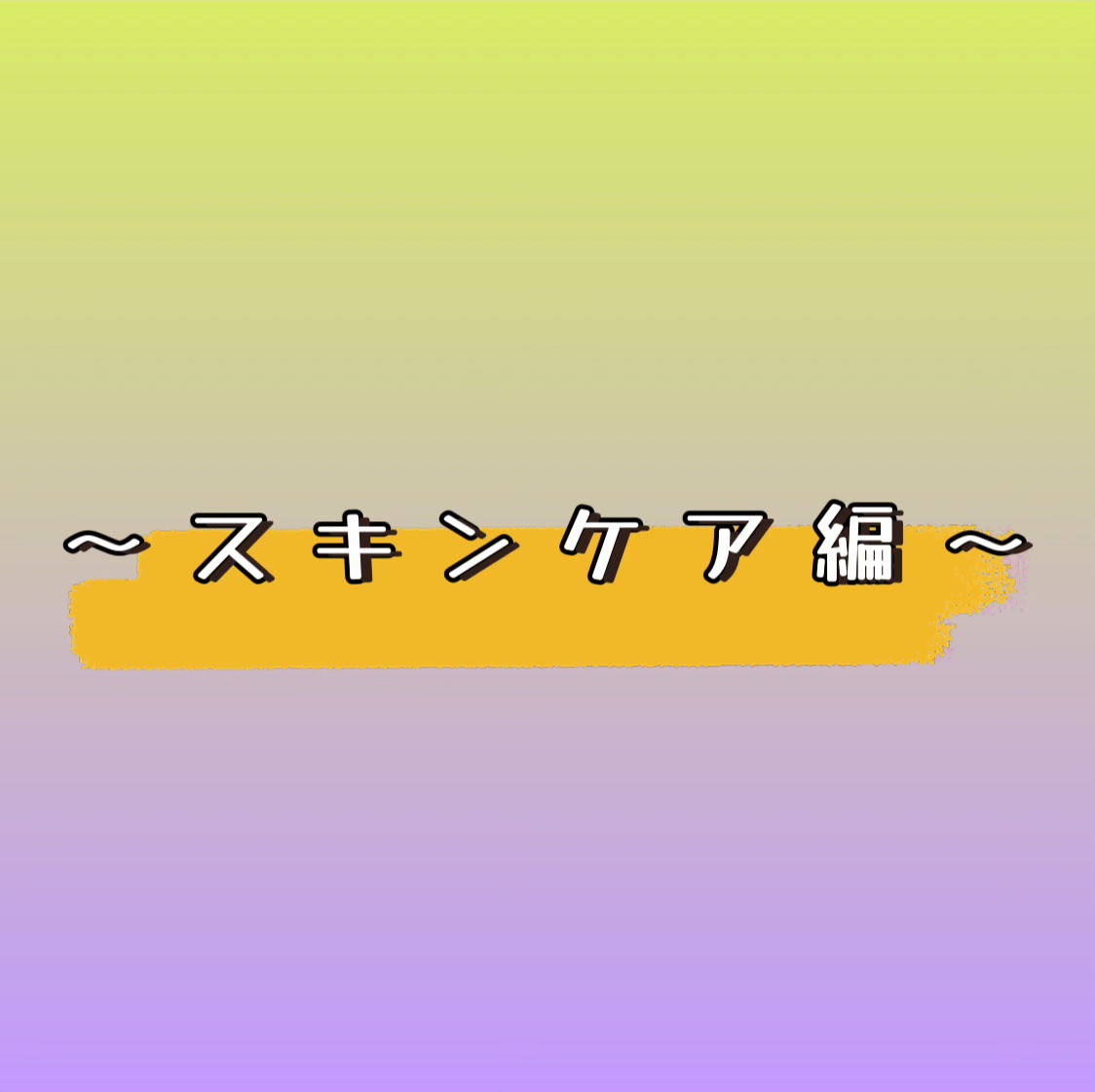 バイオ コンディショニング エッセンス/IOPE/ブースター・導入液を使ったクチコミ（2枚目）