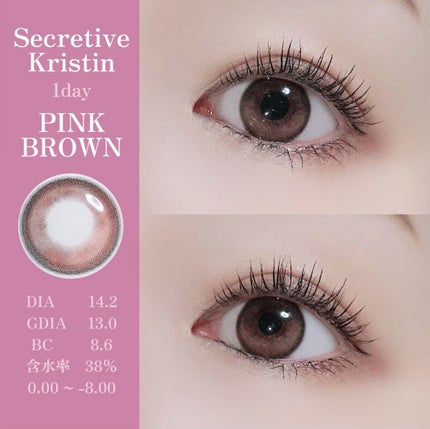 Secretive Kristen 1day/Hapa kristin/ワンデー(1DAY)カラコンを使ったクチコミ(4枚目)